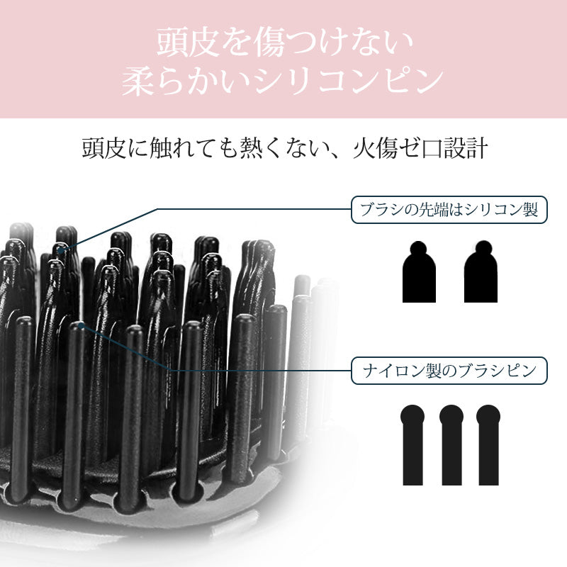 【ヘアアイロン】ストレートアイロン ブラシ マイナスイオン ミニ ブラシアイロン ストレート 2way ヘアーアイロン ブラシ型 アイロンブラシ ヒートブラシ ヘアブラシ ストレートブラシ コンパクト コームアイロン 美髪 海外対応 高濃度マイナスイオン&ツヤツヤ髪になる メーカー正規品 25S急速加熱 忙しい朝でも楽々 ナチュラルストレートが実現 傷まない