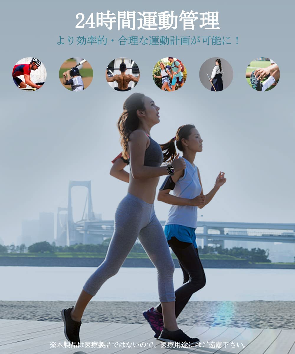 スマートウォッチ smart watch スポーツバンド スポーツウォッチ IP68防水 長持ちバッテリー 急速磁気充電 健康機能 スポーツ機能 万歩計 活動量計 睡眠管理 着信通知 音楽コントロール タイマー ストップウォッチ 目覚まし時計 懐中電灯 iPhone/Android対応 日本語説明書付き