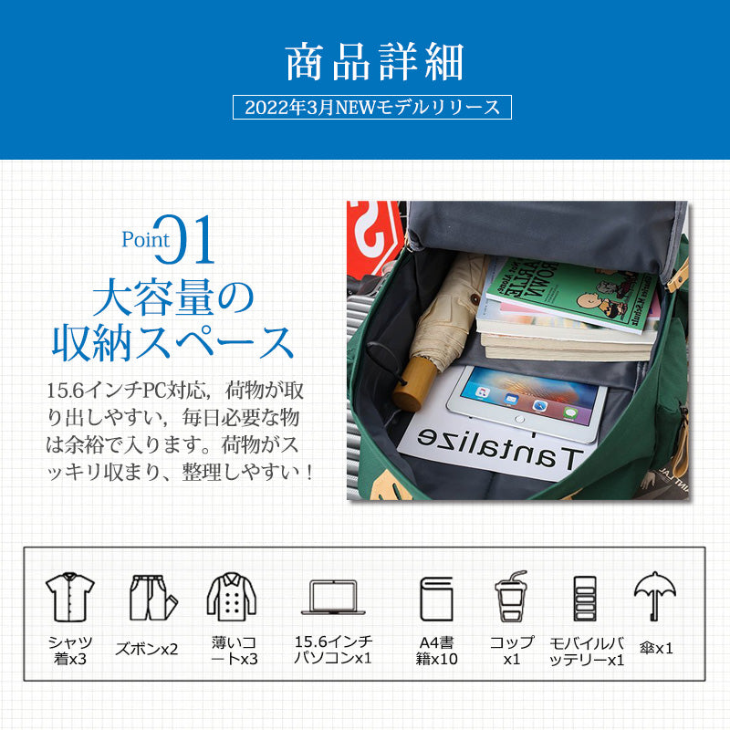 リュック 通学 女子 韓国 大容量 防水 レディース リュックサック 中学生 バックパック 黒 軽量 高校生 学生 多機能 ナイロン 撥水 a4 pc おしゃれ 大きめ かわいい 可愛い ジュニア 通勤 収納 パソコン 背面ポケット