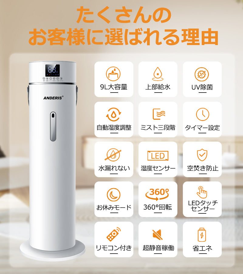 加湿器 超音波加湿器 大容量 9L スチーム