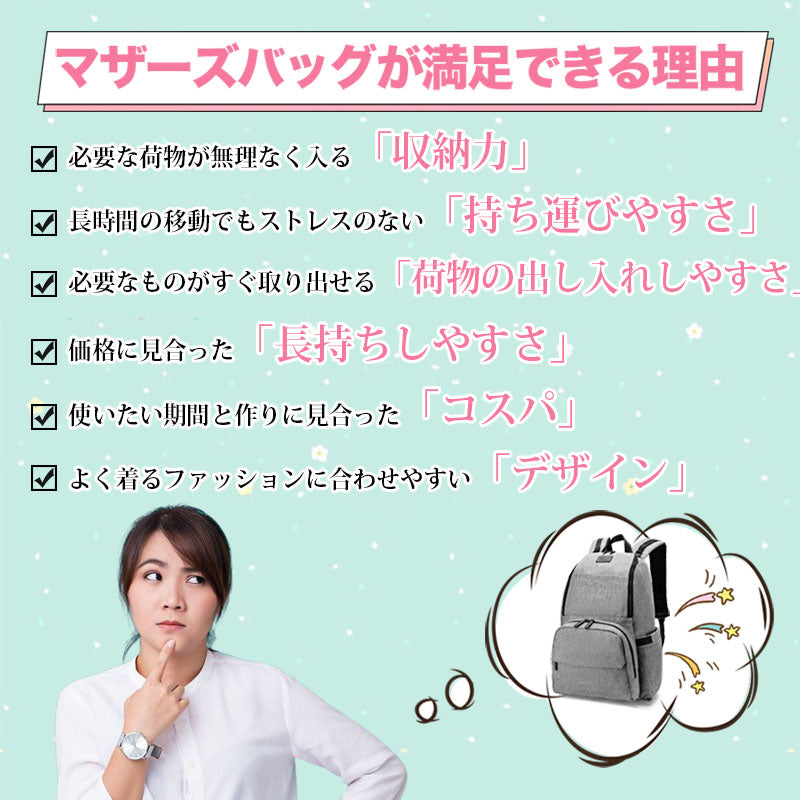 【マザーズリュック】マザーズバッグ 大容量 軽量 撥水 収納 仕切り 自立 保温 保冷ポケット ベビーカーフック付 出産祝い 背面ポケット 哺乳瓶 ユニセックス オシャレで多機能 ママに優しい お祝い メッシュ バックパック リュック ママバッグ おすすめ お祝い メッシュ 使いやすい 軽い 出産 入院 出産祝い マザーズバッグ レディース 男女兼用 準備 プレゼント ベビーカー 多機能 母の日 人気
