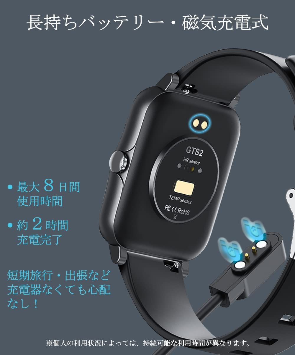 スマートウォッチ smart watch スポーツバンド スポーツウォッチ IP68防水 長持ちバッテリー 急速磁気充電 健康機能 スポーツ機能 万歩計 活動量計 睡眠管理 着信通知 音楽コントロール タイマー ストップウォッチ 目覚まし時計 懐中電灯 iPhone/Android対応 日本語説明書付き