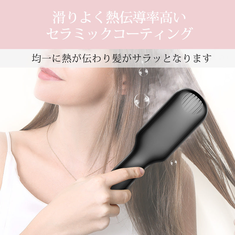 【ヘアアイロン】ストレートアイロン ブラシ マイナスイオン ミニ ブラシアイロン ストレート 2way ヘアーアイロン ブラシ型 アイロンブラシ ヒートブラシ ヘアブラシ ストレートブラシ コンパクト コームアイロン 美髪 海外対応 高濃度マイナスイオン&ツヤツヤ髪になる メーカー正規品 25S急速加熱 忙しい朝でも楽々 ナチュラルストレートが実現 傷まない