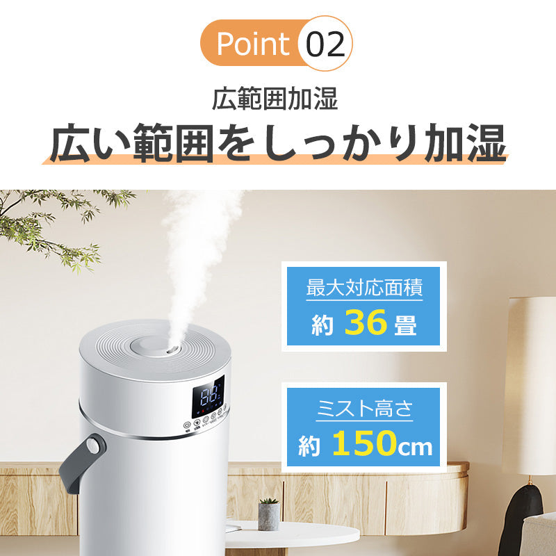 加湿器 超音波加湿器 大容量 9L スチーム