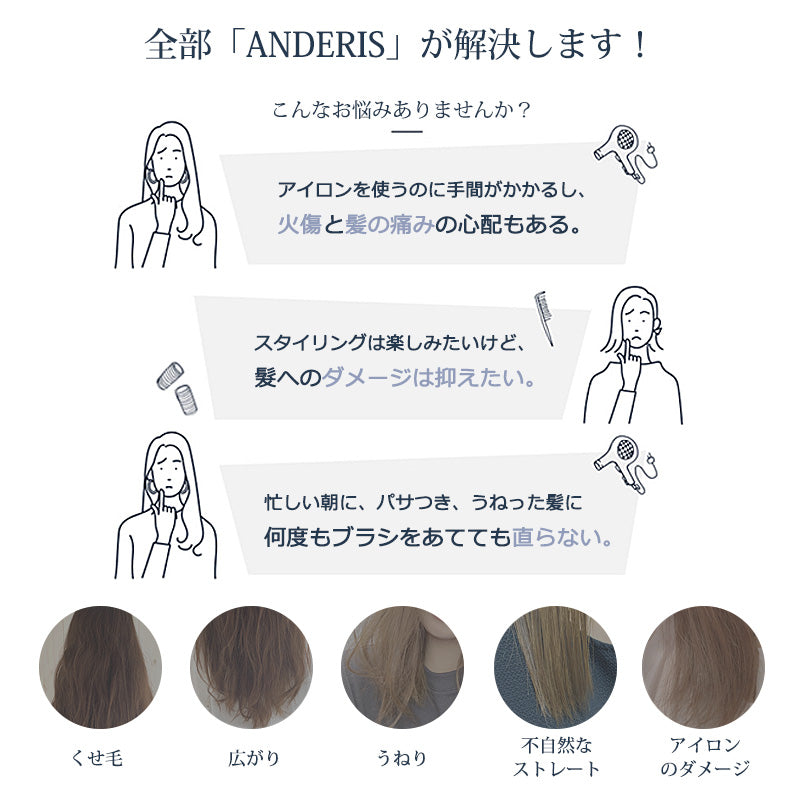 【ヘアアイロン】 ヘアーアイロン ストレートアイロン ブラシアイロン ブラシ ミニ ストレート マイナスイオン 2way ブラシ型 アイロンブラシ ヒートブラシ コンパクト ストレートブラシ ヘアブラシ コームアイロン 海外対応 美髪 初心者でも安心 高濃度マイナスイオン&ツヤツヤ髪になる メーカー正規品 25S急速加熱 忙しい朝でも楽々 ナチュラルストレートが実現