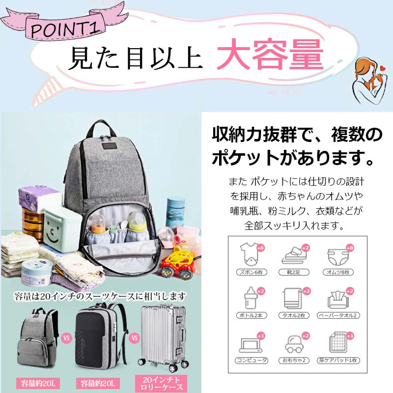 【マザーズリュック】マザーズバッグ 大容量 軽量 撥水 収納 仕切り 自立 保温 保冷ポケット ベビーカーフック付 出産祝い 背面ポケット 哺乳瓶 ユニセックス オシャレで多機能 ママに優しい お祝い メッシュ バックパック リュック ママバッグ おすすめ お祝い メッシュ 使いやすい 軽い 出産 入院 出産祝い マザーズバッグ レディース 男女兼用 準備 プレゼント ベビーカー 多機能 母の日 人気