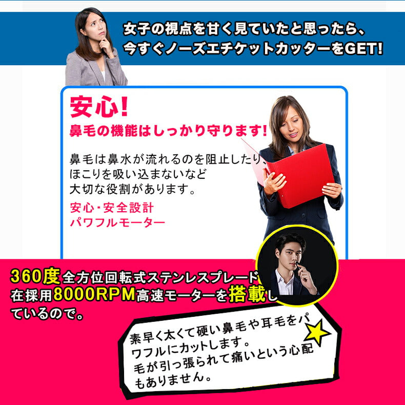 【鼻毛カッター】 眉毛シェーバー 耳毛カッター 鼻毛シェーバー メンズ 女性 男性 シェーバー 眉毛 男性用 女性用 耳毛 ムダ毛処理 むだ毛 鼻毛切り エチケットカッター 鼻毛 はさみ ローズゴールド ブラック 軽量 usb充電式 水洗いOK 鼻毛カッター 耳毛カッター 鼻毛シェーバー 鼻毛切り 男女兼用 レディース メンズ 父の日 プレゼント 彼氏 プレゼント おすすめ 軽量 防水 usb充電式