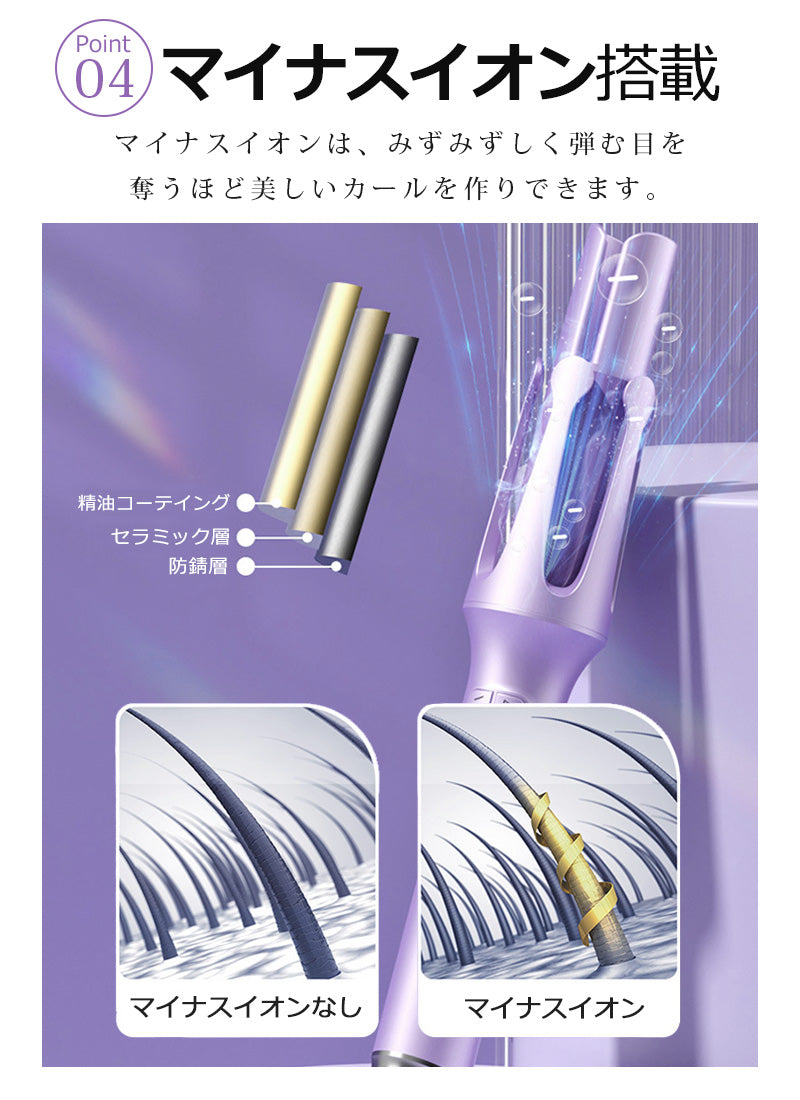 ヘアアイロン 自動巻き カールアイロン 26mm ヘアーアイロン カール