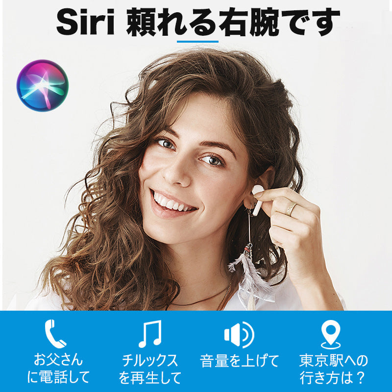 【ワイヤレスイヤホン】 bluetooth イヤホン ブルートゥース イヤホン 片耳 iphone sony ヘッドセット 左右分離型 通話可能 長時間 aptX対応 HiFi高音質 スマホ 耳が痛くない 音量調節 在宅勤務用 日本語音声 通勤 通学 両耳 瞬間接続 8時間連続再生 自動ペアリング おすすめ 落下防止 重低音 無線 会議 おしゃれ ランキング スポーツ 低遅延 完全 bluetoothイヤホン ヘッドホン 左右分離型 コスパ 軽量 技適認証済 両耳