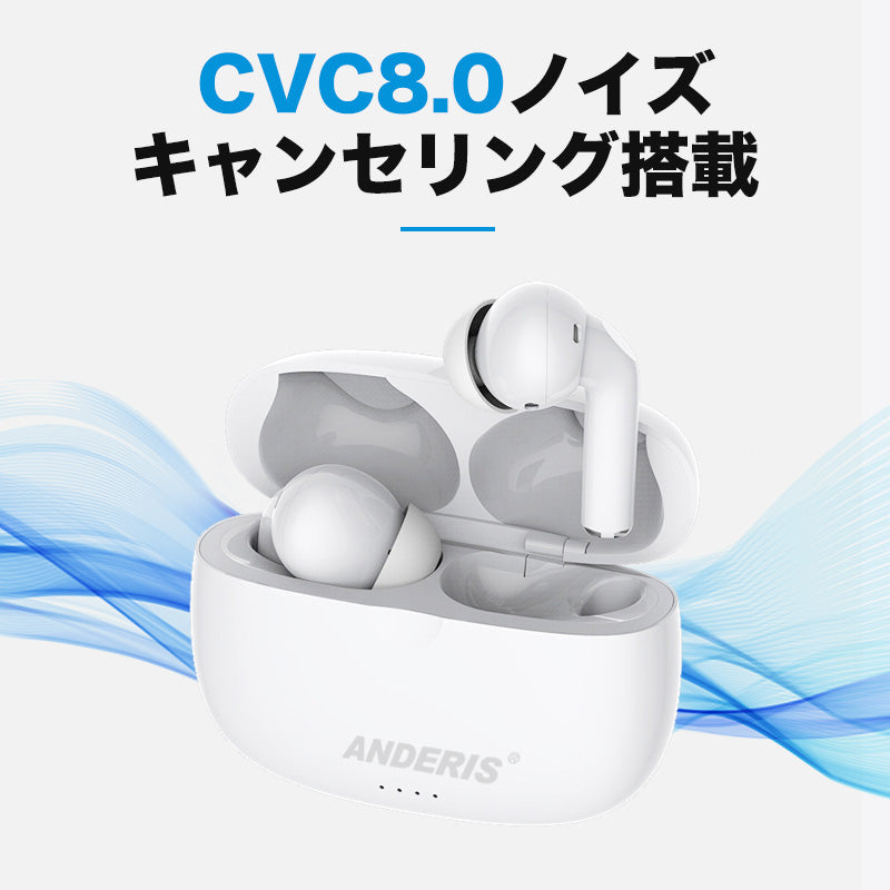 【ワイヤレスイヤホン】 bluetooth イヤホン ブルートゥース イヤホン 片耳 iphone sony ヘッドセット 左右分離型 通話可能 長時間 aptX対応 HiFi高音質 スマホ 耳が痛くない 音量調節 在宅勤務用 日本語音声 通勤 通学 両耳 瞬間接続 8時間連続再生 自動ペアリング おすすめ 落下防止 重低音 無線 会議 おしゃれ ランキング スポーツ 低遅延 完全 bluetoothイヤホン ヘッドホン 左右分離型 コスパ 軽量 技適認証済 両耳