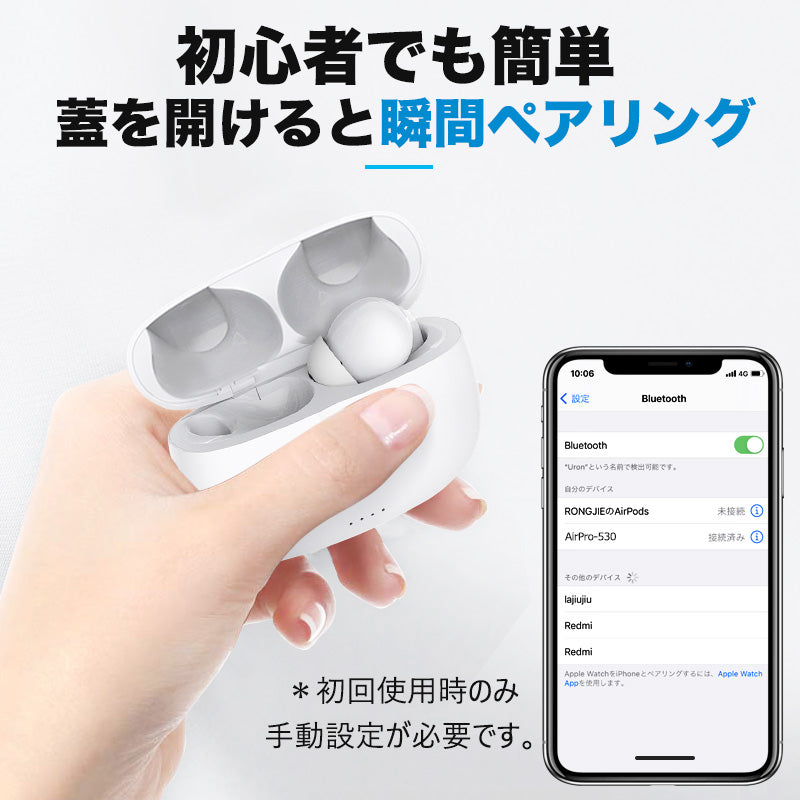 【ワイヤレスイヤホン】 bluetooth イヤホン ブルートゥース イヤホン 片耳 iphone sony ヘッドセット 左右分離型 通話可能 長時間 aptX対応 HiFi高音質 スマホ 耳が痛くない 音量調節 在宅勤務用 日本語音声 通勤 通学 両耳 瞬間接続 8時間連続再生 自動ペアリング おすすめ 落下防止 重低音 無線 会議 おしゃれ ランキング スポーツ 低遅延 完全 bluetoothイヤホン ヘッドホン 左右分離型 コスパ 軽量 技適認証済 両耳