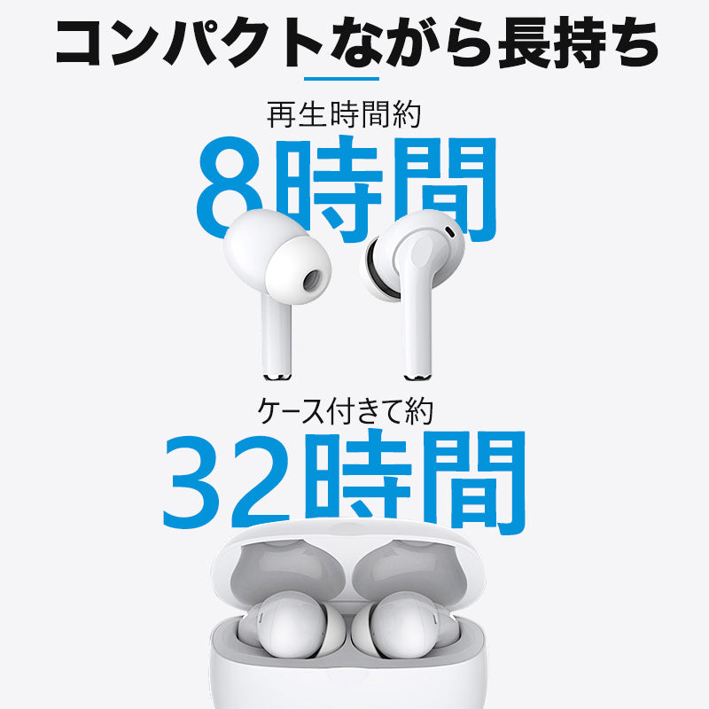 【ワイヤレスイヤホン】 bluetooth イヤホン ブルートゥース イヤホン 片耳 iphone sony ヘッドセット 左右分離型 通話可能 長時間 aptX対応 HiFi高音質 スマホ 耳が痛くない 音量調節 在宅勤務用 日本語音声 通勤 通学 両耳 瞬間接続 8時間連続再生 自動ペアリング おすすめ 落下防止 重低音 無線 会議 おしゃれ ランキング スポーツ 低遅延 完全 bluetoothイヤホン ヘッドホン 左右分離型 コスパ 軽量 技適認証済 両耳