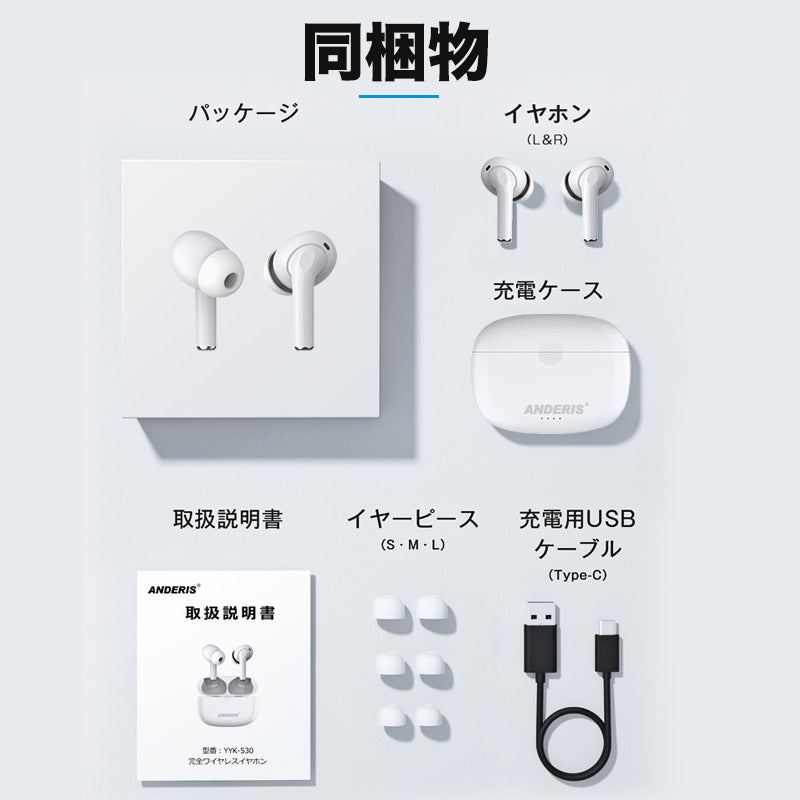 【ワイヤレスイヤホン】 bluetooth イヤホン ブルートゥース イヤホン 片耳 iphone sony ヘッドセット 左右分離型 通話可能 長時間 aptX対応 HiFi高音質 スマホ 耳が痛くない 音量調節 在宅勤務用 日本語音声 通勤 通学 両耳 瞬間接続 8時間連続再生 自動ペアリング おすすめ 落下防止 重低音 無線 会議 おしゃれ ランキング スポーツ 低遅延 完全 bluetoothイヤホン ヘッドホン 左右分離型 コスパ 軽量 技適認証済 両耳