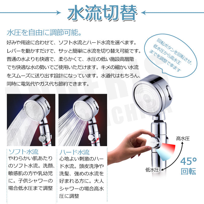 【シャワーヘッド】 マイクロナノバブル 節水 シャワー 塩素除去 増圧 節水シャワーヘッド 浄水 節水シャワー 水流調整 水圧アップ 手元スイッチ低水圧 ホルダー ウルトラファインバブル 角度調整 水圧 浄水シャワー マイクロバブル 3段階モード バスグッズ バス用品 美肌 バブル 水圧 強い 収納 お風呂 軽量 浄水 保湿 保温 ミスト 風呂 浄水シャワー 取付簡単 洗浄力 マッサージ 節約