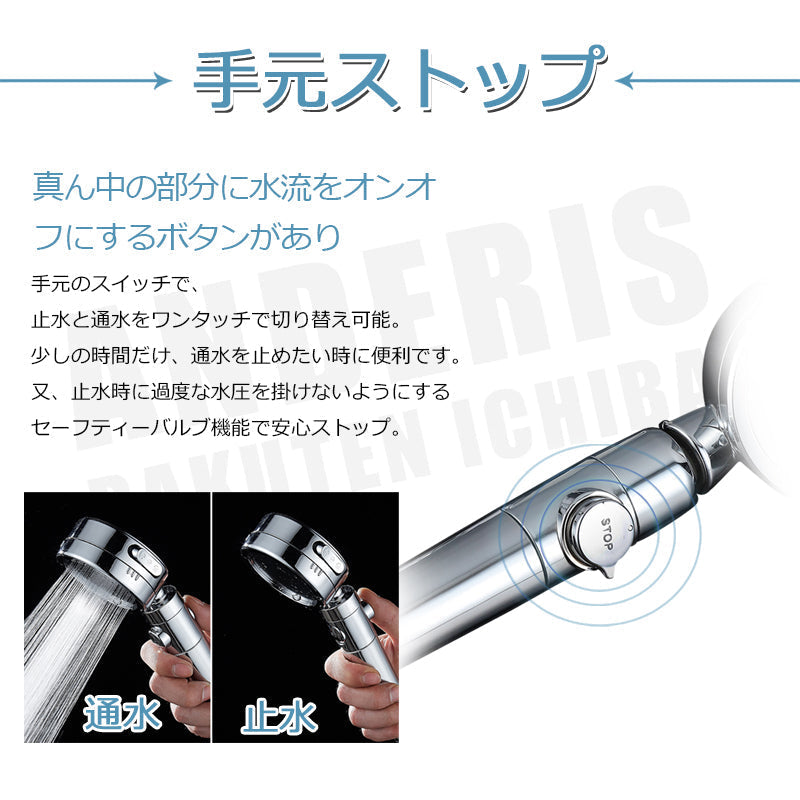 【シャワーヘッド】 マイクロナノバブル 節水 シャワー 塩素除去 増圧 節水シャワーヘッド 浄水 節水シャワー 水流調整 水圧アップ 手元スイッチ低水圧 ホルダー ウルトラファインバブル 角度調整 水圧 浄水シャワー マイクロバブル 3段階モード バスグッズ バス用品 美肌 バブル 水圧 強い 収納 お風呂 軽量 浄水 保湿 保温 ミスト 風呂 浄水シャワー 取付簡単 洗浄力 マッサージ 節約
