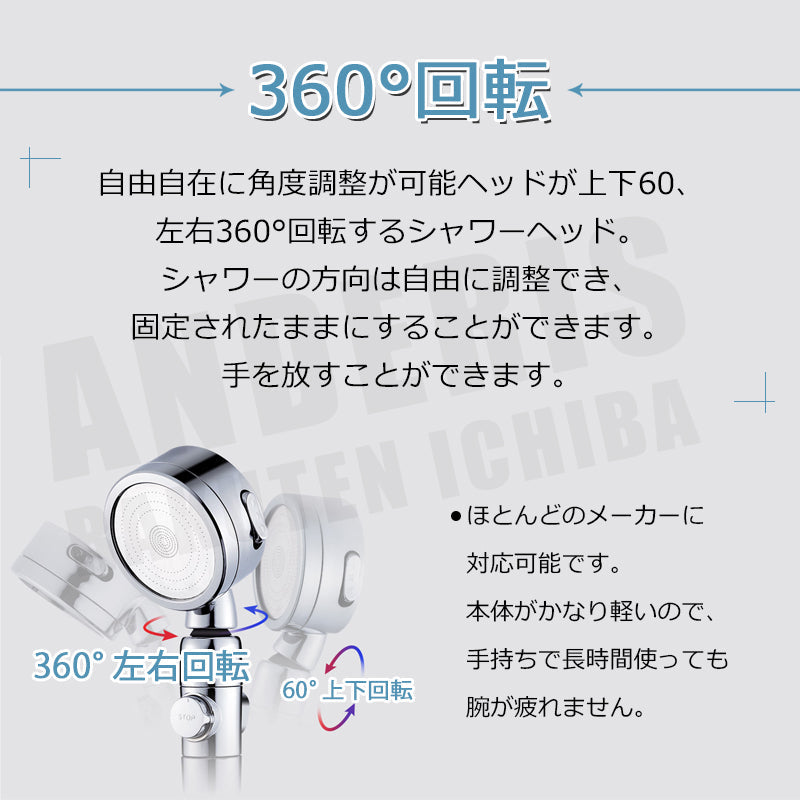 【シャワーヘッド】 マイクロナノバブル 節水 シャワー 塩素除去 増圧 節水シャワーヘッド 浄水 節水シャワー 水流調整 水圧アップ 手元スイッチ低水圧 ホルダー ウルトラファインバブル 角度調整 水圧 浄水シャワー マイクロバブル 3段階モード バスグッズ バス用品 美肌 バブル 水圧 強い 収納 お風呂 軽量 浄水 保湿 保温 ミスト 風呂 浄水シャワー 取付簡単 洗浄力 マッサージ 節約
