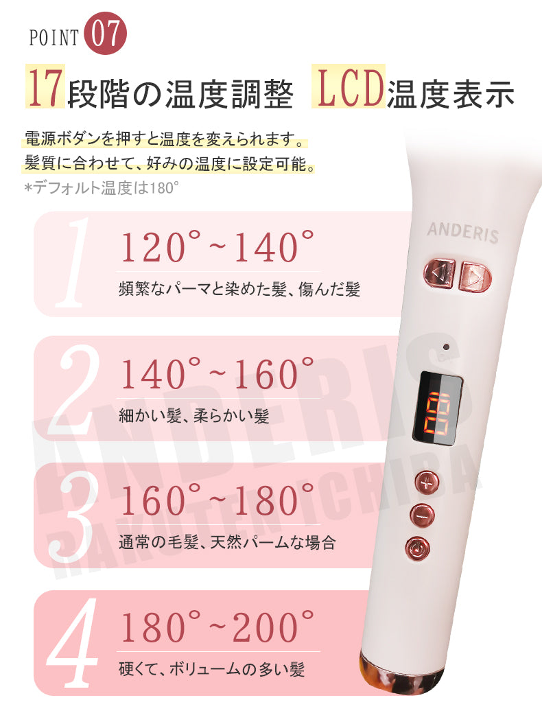 【ヘアアイロン】1年保証 自動巻き カールアイロン 26mm ヘアーアイロン カール コテ 海外対応 携帯用 持ち運び 旅行 傷まない 自動電源off ピンク 韓国 200℃ 前髪 マイナスイオン アイロン 巻き髪 軽量 美容家電 ピンク レディース セラミックコーティング スタイリング 携帯 ion セラミック イオンカールアイロン 直径26mm 自動 セラミックカールヘアアイロン max200度 オートカールアイロン