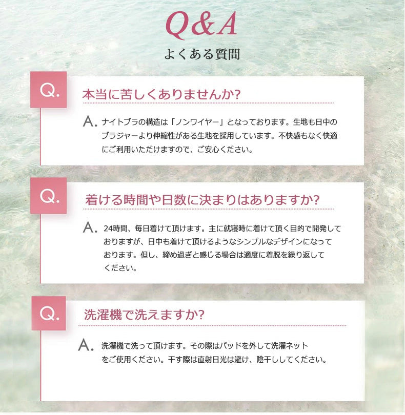 【3枚】ナイトブラ 育乳 ブラジャー 育乳ブラ 大きいサイズ 大きい シームレス セクシー 昼夜兼用 自胸 脇高ブラ ノンワイヤー 痛くない 谷間バスト アップ 肌にやさしい 授乳 横流れ 授乳ブラ かわいい 育乳ナイトブラ 産前 産後