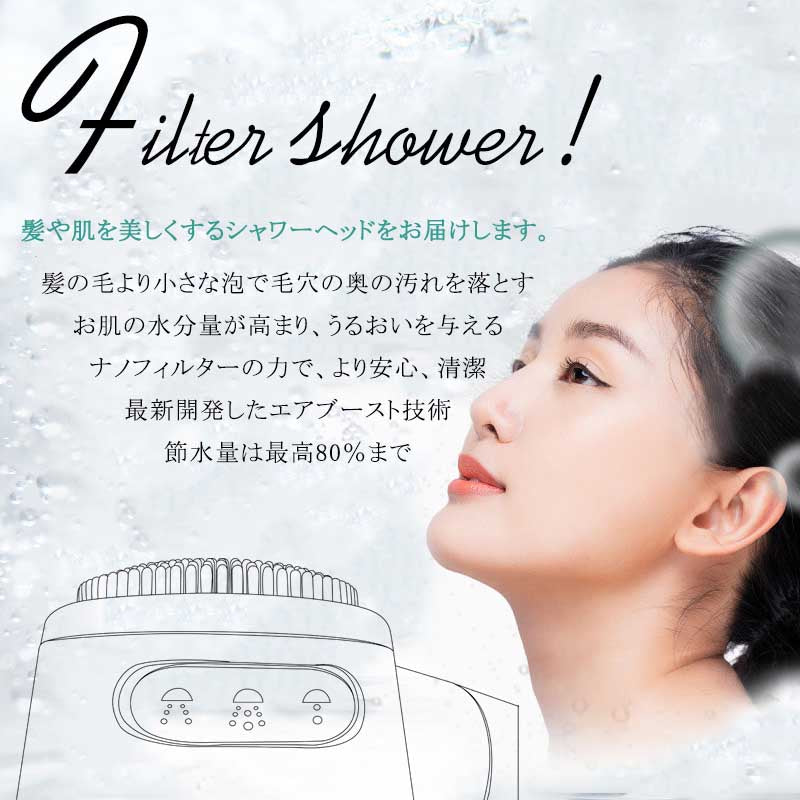 【シャワーヘッド】 マイクロナノバブル 節水 シャワー 塩素除去 増圧 節水シャワーヘッド 浄水 節水シャワー 水流調整 水圧アップ 手元スイッチ低水圧 ホルダー ウルトラファインバブル 角度調整 水圧 浄水シャワー マイクロバブル 3段階モード バスグッズ バス用品 美肌 バブル 水圧 強い 収納 お風呂 軽量 浄水 保湿 保温 ミスト 風呂 浄水シャワー 取付簡単 洗浄力 マッサージ 節約 的副本