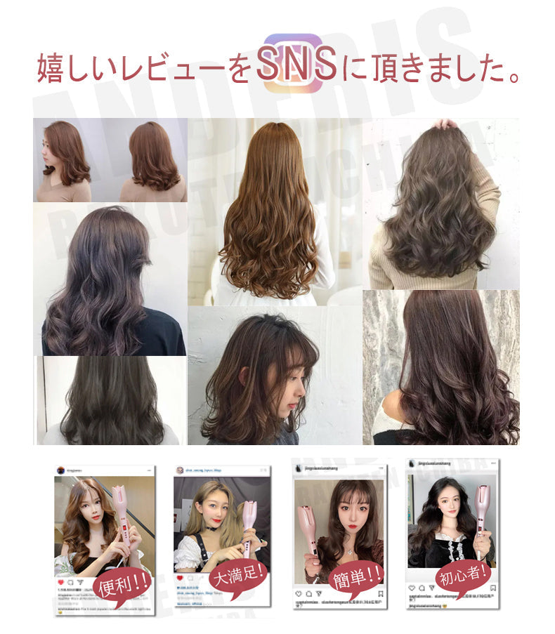 【ヘアアイロン】1年保証 自動巻き カールアイロン 26mm ヘアーアイロン カール コテ 海外対応 携帯用 持ち運び 旅行 傷まない 自動電源off ピンク 韓国 200℃ 前髪 マイナスイオン アイロン 巻き髪 軽量 美容家電 ピンク レディース セラミックコーティング スタイリング 携帯 ion セラミック イオンカールアイロン 直径26mm 自動 セラミックカールヘアアイロン max200度 オートカールアイロン
