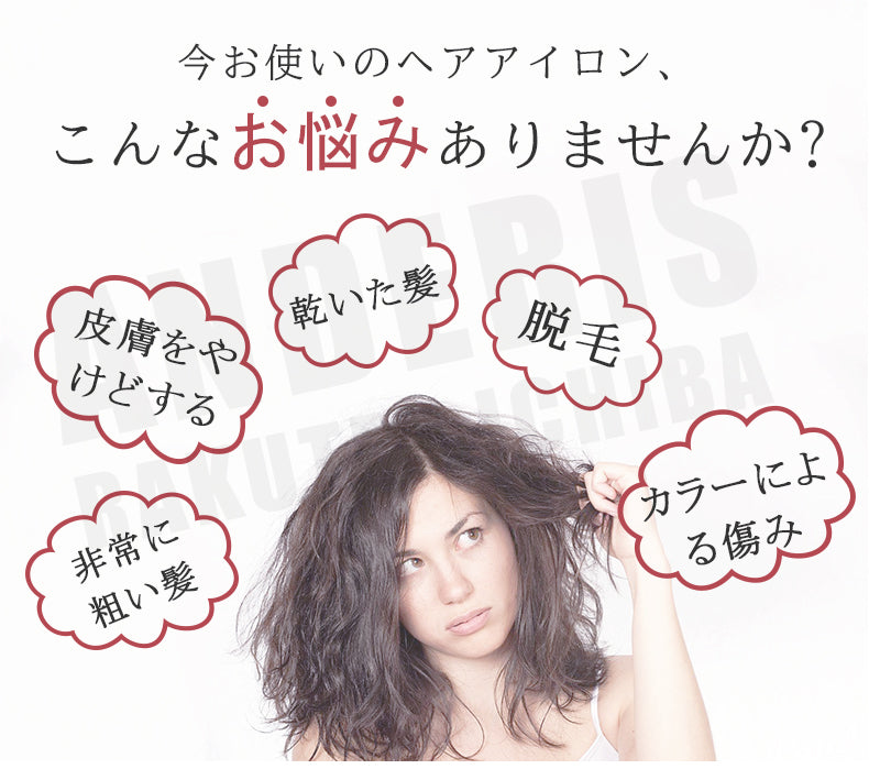 【ヘアアイロン】1年保証 自動巻き カールアイロン 26mm ヘアーアイロン カール コテ 海外対応 携帯用 持ち運び 旅行 傷まない 自動電源off ピンク 韓国 200℃ 前髪 マイナスイオン アイロン 巻き髪 軽量 美容家電 ピンク レディース セラミックコーティング スタイリング 携帯 ion セラミック イオンカールアイロン 直径26mm 自動 セラミックカールヘアアイロン max200度 オートカールアイロン