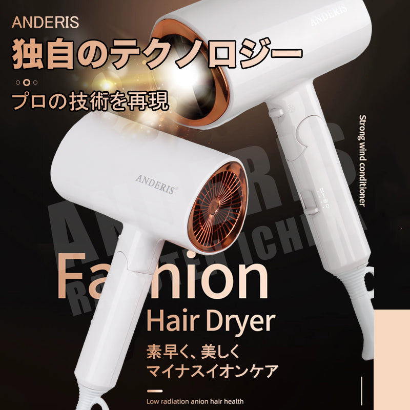 【ヘアドライヤー】ドライアー 大風量 速乾 軽量 強冷風 低騒音 ヘアードライヤー マイナスイオン コンパクト 1200w マイナスイオンドライヤー ヘアケア マイナスイオンヘアードライヤー イオンドライヤー プレゼント イオン 1年保証 旅行 マイナスイオンヘアドライヤー おすすめ 恒温 ハイパワー 折り畳み式 人気 5min速乾 時短 グレー うるおい 速乾ドライヤー 冷風 3段階風速 冷熱風 低温