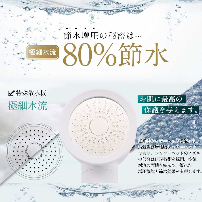 【シャワーヘッド】 マイクロナノバブル 節水 シャワー 塩素除去 増圧 節水シャワーヘッド 浄水 節水シャワー 水流調整 水圧アップ 手元スイッチ低水圧 ホルダー ウルトラファインバブル 角度調整 水圧 浄水シャワー マイクロバブル 3段階モード バスグッズ バス用品 美肌 バブル 水圧 強い 収納 お風呂 軽量 浄水 保湿 保温 ミスト 風呂 浄水シャワー 取付簡単 洗浄力 マッサージ 節約 的副本
