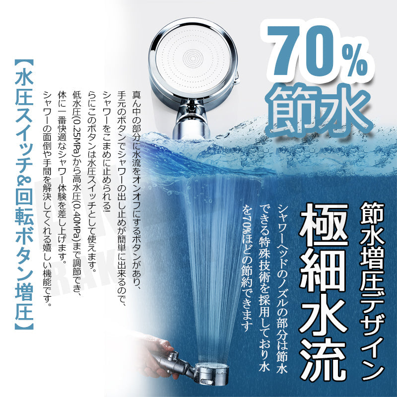 【シャワーヘッド】 マイクロナノバブル 節水 シャワー 塩素除去 増圧 節水シャワーヘッド 浄水 節水シャワー 水流調整 水圧アップ 手元スイッチ低水圧 ホルダー ウルトラファインバブル 角度調整 水圧 浄水シャワー マイクロバブル 3段階モード バスグッズ バス用品 美肌 バブル 水圧 強い 収納 お風呂 軽量 浄水 保湿 保温 ミスト 風呂 浄水シャワー 取付簡単 洗浄力 マッサージ 節約