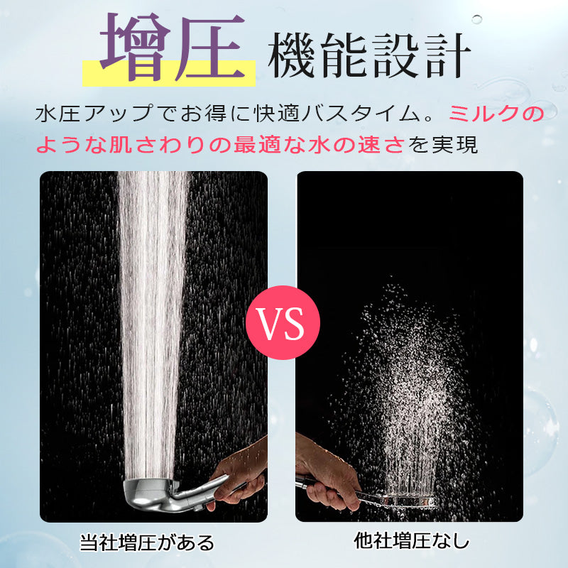 シャワーヘッド マイクロナノバブル 節水 塩素除去 シャワー 塩素 除去 浄水シャワーヘッド 洗浄 風呂 低水圧 節水シャワーヘッド バブル 強力 増圧 低水圧用シャワーヘッド ナノバブル 高水圧 水圧 強い 手元止水 ナノバブルシャワー ヘッド