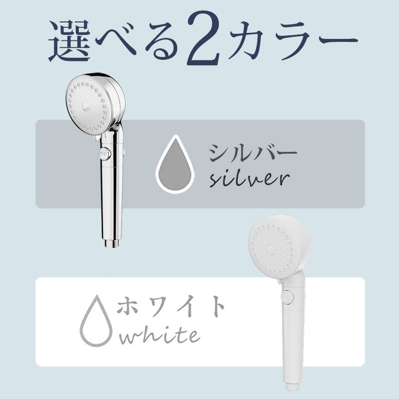 シャワーヘッド マイクロナノバブル 節水 塩素除去 シャワー 塩素 除去 浄水シャワーヘッド 洗浄 風呂 低水圧 節水シャワーヘッド バブル 強力 増圧 低水圧用シャワーヘッド ナノバブル 高水圧 水圧 強い 手元止水 ナノバブルシャワー ヘッド
