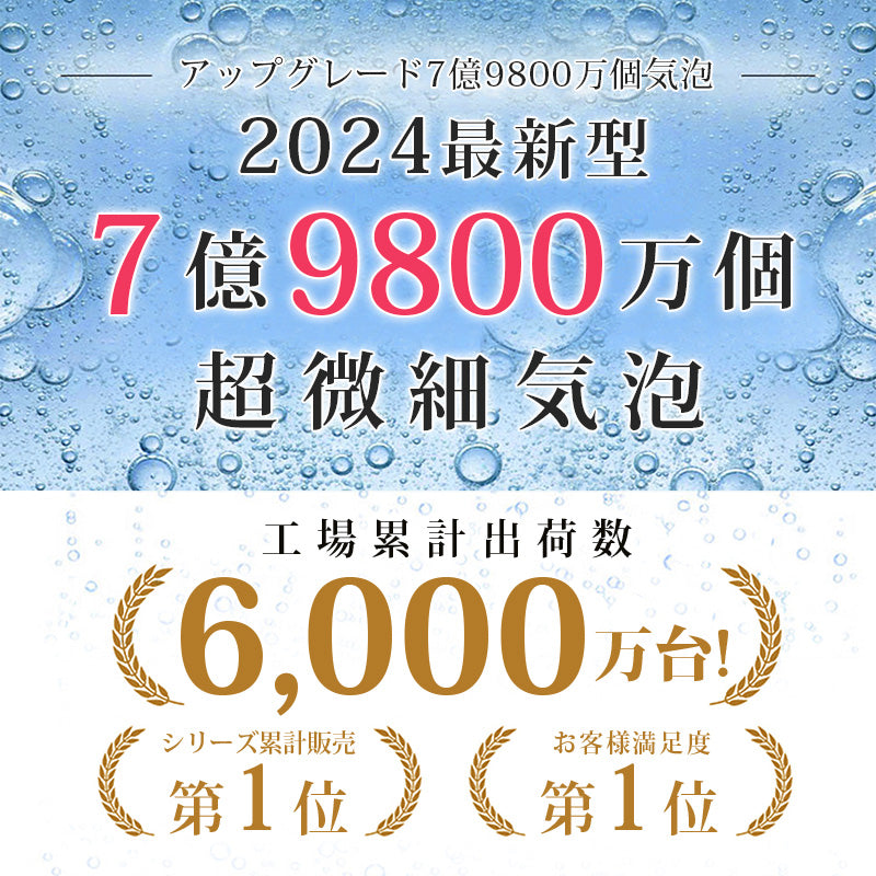 シャワーヘッド マイクロナノバブル 節水 塩素除去 シャワー 塩素 除去 浄水シャワーヘッド 洗浄 風呂 低水圧 節水シャワーヘッド バブル 強力 増圧 低水圧用シャワーヘッド ナノバブル 高水圧 水圧 強い 手元止水 ナノバブルシャワー ヘッド