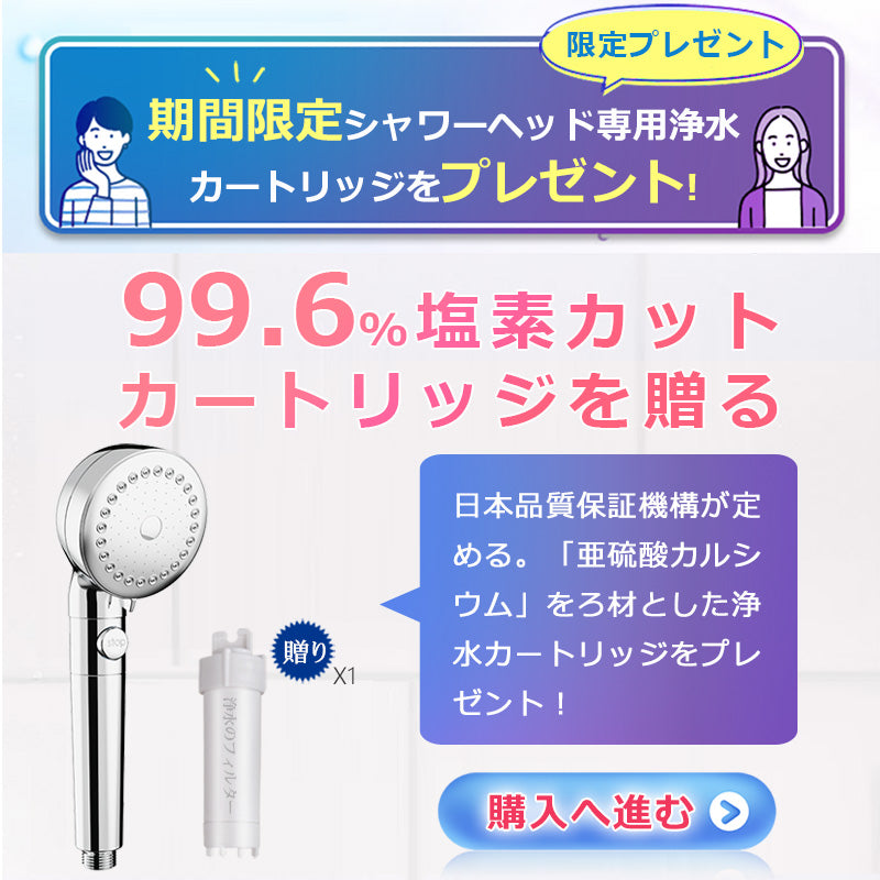 シャワーヘッド マイクロナノバブル 節水 塩素除去 シャワー 塩素 除去 浄水シャワーヘッド 洗浄 風呂 低水圧 節水シャワーヘッド バブル 強力 増圧 低水圧用シャワーヘッド ナノバブル 高水圧 水圧 強い 手元止水 ナノバブルシャワー ヘッド