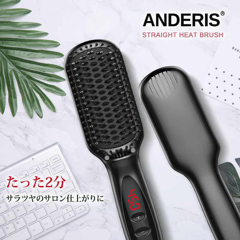 【ヘアアイロン】ストレートアイロン ブラシ マイナスイオン ミニ ブラシアイロン ストレート 2way ヘアーアイロン ブラシ型 アイロンブラシ ヒートブラシ ヘアブラシ ストレートブラシ コンパクト コームアイロン 美髪 海外対応 高濃度マイナスイオン&ツヤツヤ髪になる メーカー正規品 25S急速加熱 忙しい朝でも楽々 ナチュラルストレートが実現 傷まない