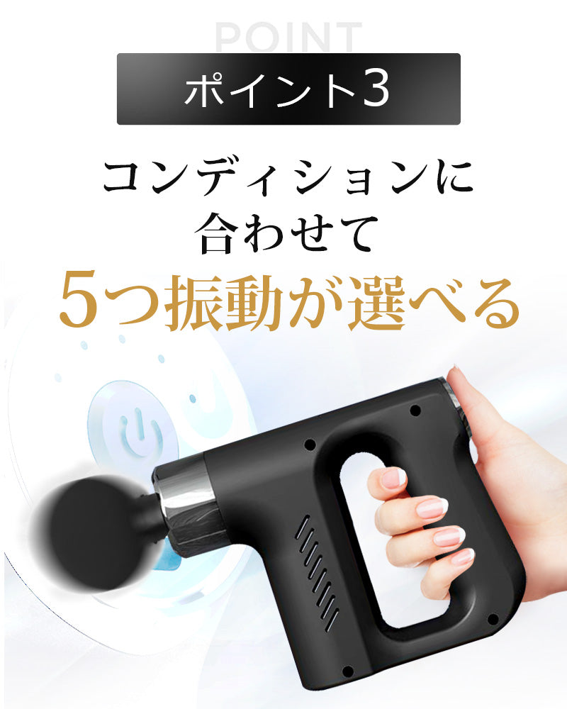 筋膜リリース ガン 軽量 ハンディマッサージャー 小型 マッサージ 健康グッズ マッサージガン マッサージ器 マッサージ機 マッサージャー 電動マッサージ器 健康器具 ミニ 足 首 腰 背中 肩こり 筋肉 ふくらはぎ