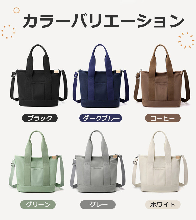 ートバッグ キャンバス 2way ミニトート バッグ ショルダー レディース 手提げバッグ