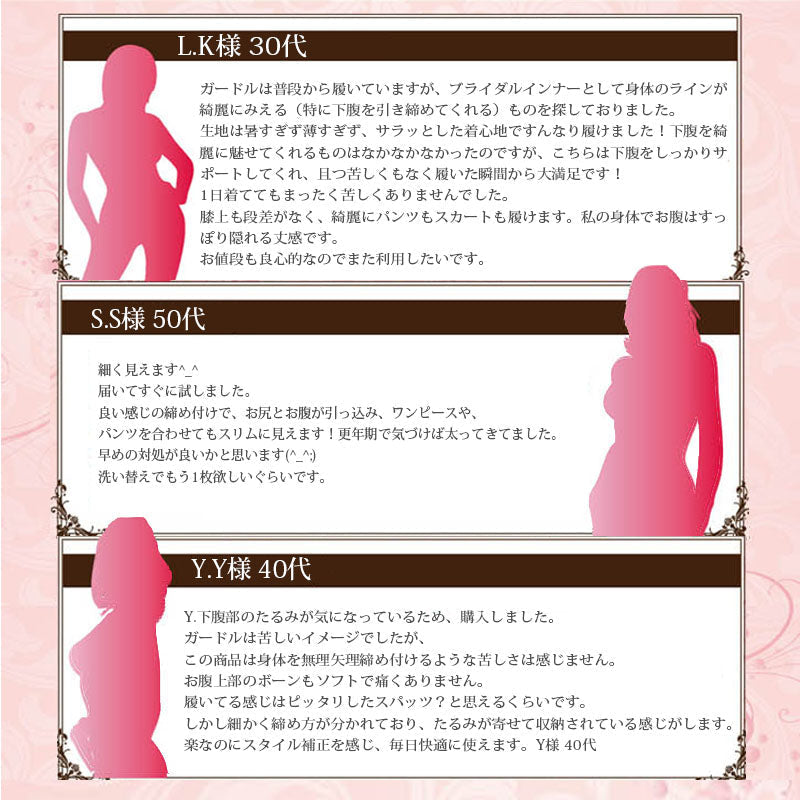 【ガードル 2枚】 ぽっこりお腹 ハイウエスト ヒップアップ ロング 大きいサイズ ヒップアップ 産後 補正下着 骨盤ガードル 強力 ヒップ アップ ハイ ウエスト 骨盤 お腹引き締め 産後ガードル 下腹 ぽっこり 苦しくない シームレス 骨盤矯正 骨盤底筋 シェイプ タイトスカート 太もも痩せ 腰痛 レディース 垂れ尻 太もも ブライダル お尻 痩せる お腹 引き締め ロングガードル 補整 スタイルアップ くびれ 骨盤ケア