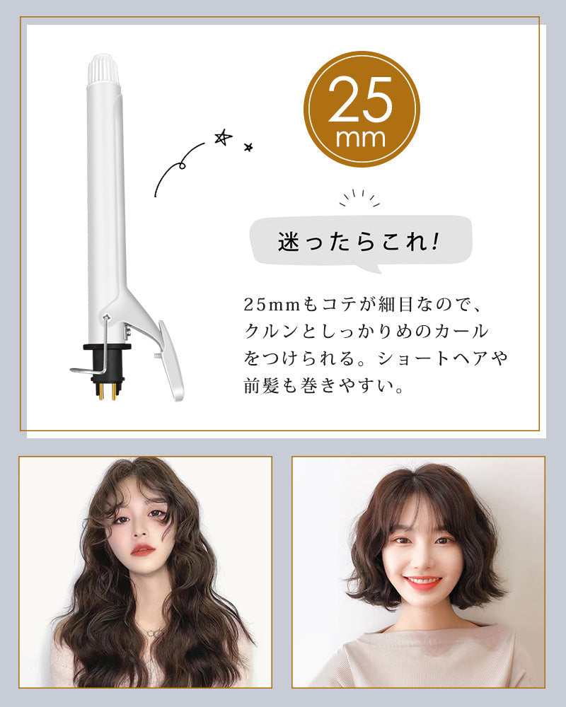 ヘアアイロン 2WAY ストレート カールアイロン 32mm 25mm コテ カール コンパクト ヒートブラシ マイナスイオン ヘアケア ストレートアイロン 持ち運び 旅行 ヘアーアイロン 前髪 ヘア アイロン イオンカールアイロン