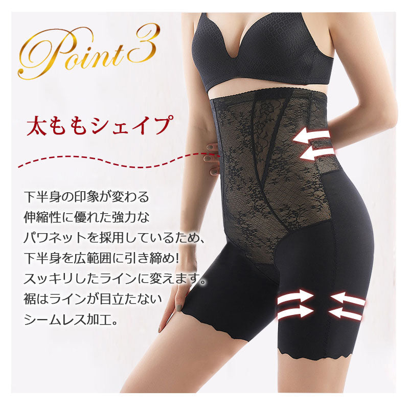 【ガードル 2枚】ぽっこりお腹 ヒップアップ ハイウエスト 大きいサイズ 骨盤ガードル 着圧 補正下着 ロング 産後ガードル 骨盤矯正 強力 ヒップ アップ 360 お腹引き締め レディース ガードルショーツ 苦しくない 産後 シームレス シェイプ 太もも痩せ 股関節 腰痛 垂れ尻 太もも お尻 痩せる 足 お腹 ウエスト 引き締め ロングガードル 補整 骨盤底筋 補整下着 美尻 骨盤補正 ダイエット ブラック くびれ ダイエット