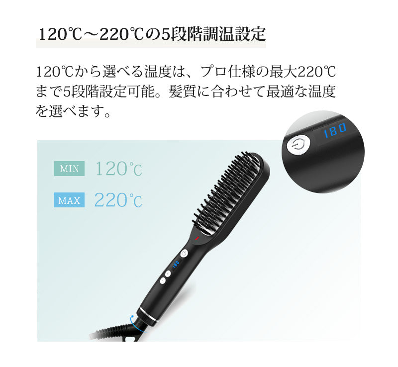 【ヘアアイロン】 ヘアーアイロン ストレートアイロン ブラシアイロン ブラシ ミニ ストレート マイナスイオン 2way ブラシ型 アイロンブラシ ヒートブラシ コンパクト ストレートブラシ ヘアブラシ コームアイロン 海外対応 美髪 初心者でも安心 高濃度マイナスイオン＆ツヤツヤ髪になる メーカー正規品 25S急速加熱 忙しい朝でも楽々 ナチュラルストレートが実現