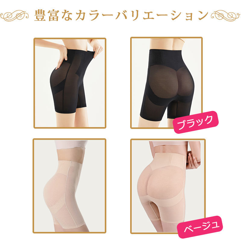 【ガードル 2枚】 ぽっこりお腹 ハイウエスト ヒップアップ ロング 大きいサイズ ヒップアップ 産後 補正下着 骨盤ガードル 強力 ヒップ アップ ハイ ウエスト 骨盤 お腹引き締め 産後ガードル 下腹 ぽっこり 苦しくない シームレス 骨盤矯正 骨盤底筋 シェイプ タイトスカート 太もも痩せ 腰痛 レディース 垂れ尻 太もも ブライダル お尻 痩せる お腹 引き締め ロングガードル 補整 スタイルアップ くびれ 骨盤ケア