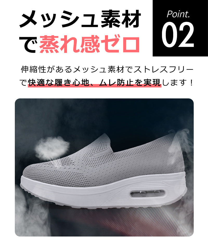 スニーカー レディース 厚底 おしゃれ 軽量 甲高 幅広 スリッポン ナースシューズ 黒