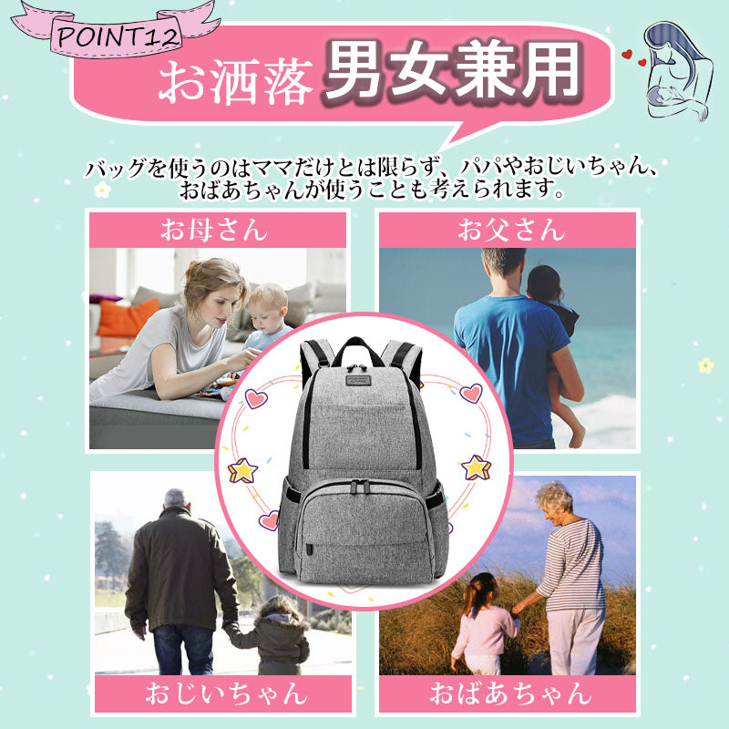 【マザーズリュック】マザーズバッグ 大容量 軽量 撥水 収納 仕切り 自立 保温 保冷ポケット ベビーカーフック付 出産祝い 背面ポケット 哺乳瓶 ユニセックス オシャレで多機能 ママに優しい お祝い メッシュ バックパック リュック ママバッグ おすすめ お祝い メッシュ 使いやすい 軽い 出産 入院 出産祝い マザーズバッグ レディース 男女兼用 準備 プレゼント ベビーカー 多機能 母の日 人気