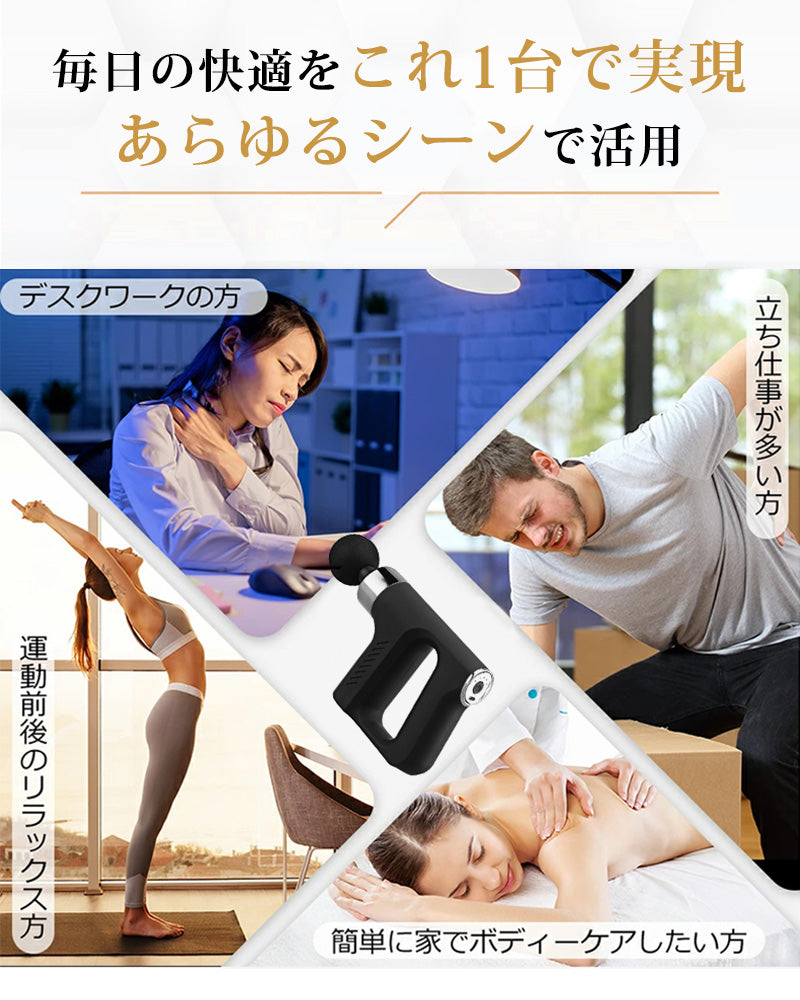 筋膜リリース ガン 軽量 ハンディマッサージャー 小型 マッサージ 健康グッズ マッサージガン マッサージ器 マッサージ機 マッサージャー 電動マッサージ器 健康器具 ミニ 足 首 腰 背中 肩こり 筋肉 ふくらはぎ