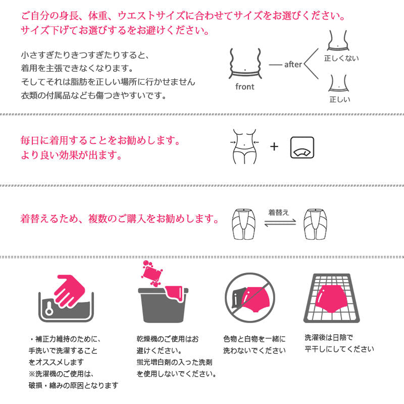 【ガードル 2枚】 ぽっこりお腹 ハイウエスト ヒップアップ ロング 大きいサイズ ヒップアップ 産後 補正下着 骨盤ガードル 強力 ヒップ アップ ハイ ウエスト 骨盤 お腹引き締め 産後ガードル 下腹 ぽっこり 苦しくない シームレス 骨盤矯正 骨盤底筋 シェイプ タイトスカート 太もも痩せ 腰痛 レディース 垂れ尻 太もも ブライダル お尻 痩せる お腹 引き締め ロングガードル 補整 スタイルアップ くびれ 骨盤ケア