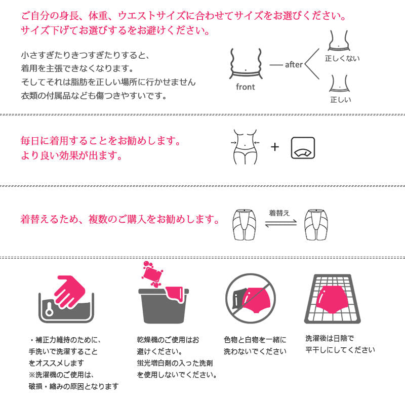 【ガードル 3枚】 ぽっこりお腹 ハイウエスト ヒップアップ ロング 大きいサイズ ヒップアップ 産後 補正下着 骨盤ガードル 強力 ヒップ アップ ハイ ウエスト 骨盤 お腹引き締め 産後ガードル 下腹 ぽっこり 苦しくない シームレス 骨盤矯正 骨盤底筋 シェイプ タイトスカート 太もも痩せ 腰痛 レディース 垂れ尻 太もも ブライダル お尻 痩せる お腹 引き締め ロングガードル 補整 スタイルアップ くびれ 骨盤ケア 的副本