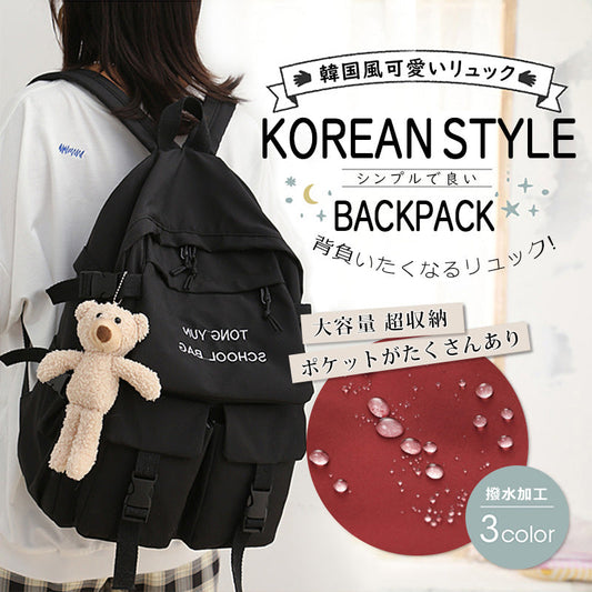 リュック 通学 女子 韓国 大容量 防水 レディース リュックサック 中学生 バックパック 黒 軽量 高校生 学生 多機能 ナイロン 撥水 a4 pc おしゃれ 大きめ かわいい 可愛い ジュニア 通勤 収納 パソコン 背面ポケット