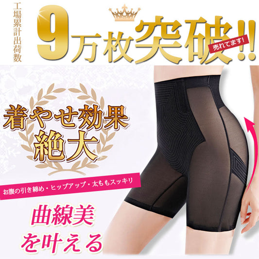 【ガードル】 ぽっこりお腹 ハイウエスト ヒップアップ ロング 大きいサイズ ヒップアップ 産後 補正下着 骨盤ガードル 強力 ヒップ アップ ハイ ウエスト 骨盤 お腹引き締め 産後ガードル 下腹 ぽっこり 苦しくない シームレス 骨盤矯正 骨盤底筋 シェイプ タイトスカート 太もも痩せ 腰痛 レディース 垂れ尻 太もも ブライダル お尻 痩せる お腹 引き締め ロングガードル 補整 スタイルアップ くびれ 骨盤ケア