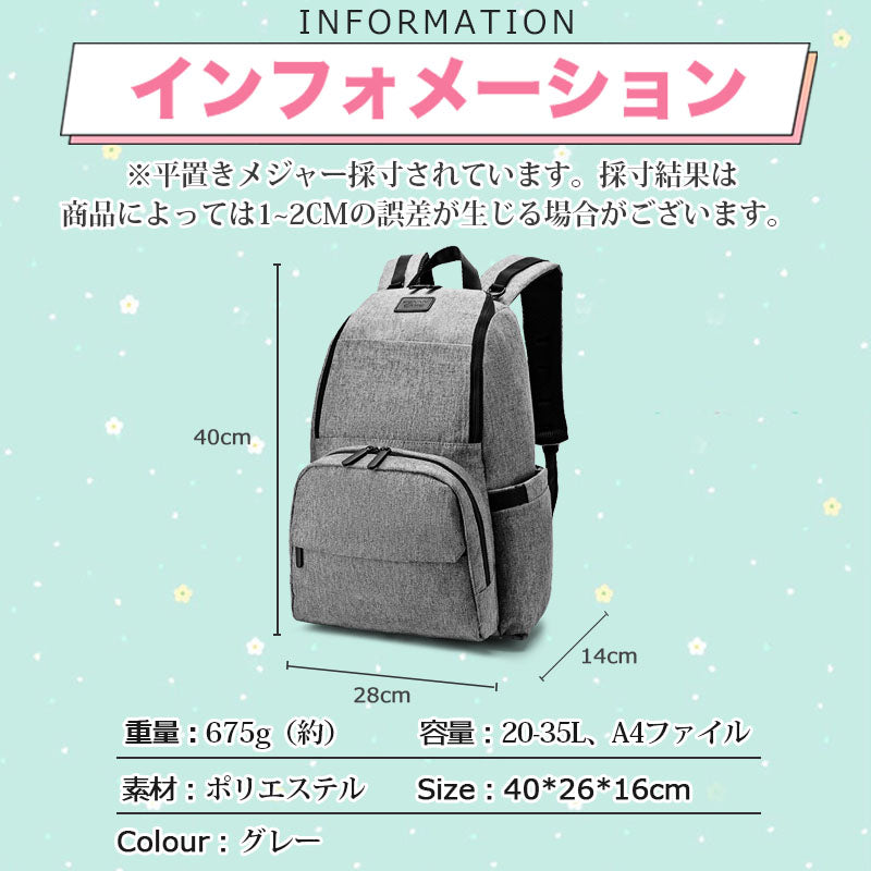 【マザーズリュック】マザーズバッグ 大容量 軽量 撥水 収納 仕切り 自立 保温 保冷ポケット ベビーカーフック付 出産祝い 背面ポケット 哺乳瓶 ユニセックス オシャレで多機能 ママに優しい お祝い メッシュ バックパック リュック ママバッグ おすすめ お祝い メッシュ 使いやすい 軽い 出産 入院 出産祝い マザーズバッグ レディース 男女兼用 準備 プレゼント ベビーカー 多機能 母の日 人気