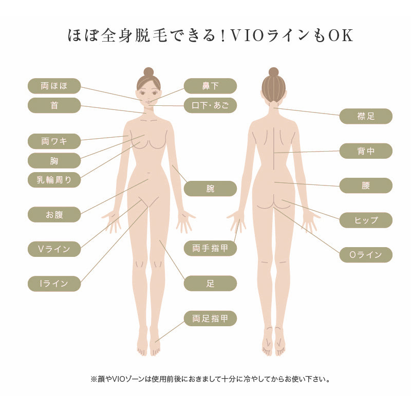 サファイヤ冷却 IPL 脱毛器 無痛 照射回数無制限 vio レディース メンズ レーザー 女性 家庭用 口ロミ 全身対応 ビキニ フラッシュ ムダ毛処理 顔 フェイス 脇 腕 指 美肌