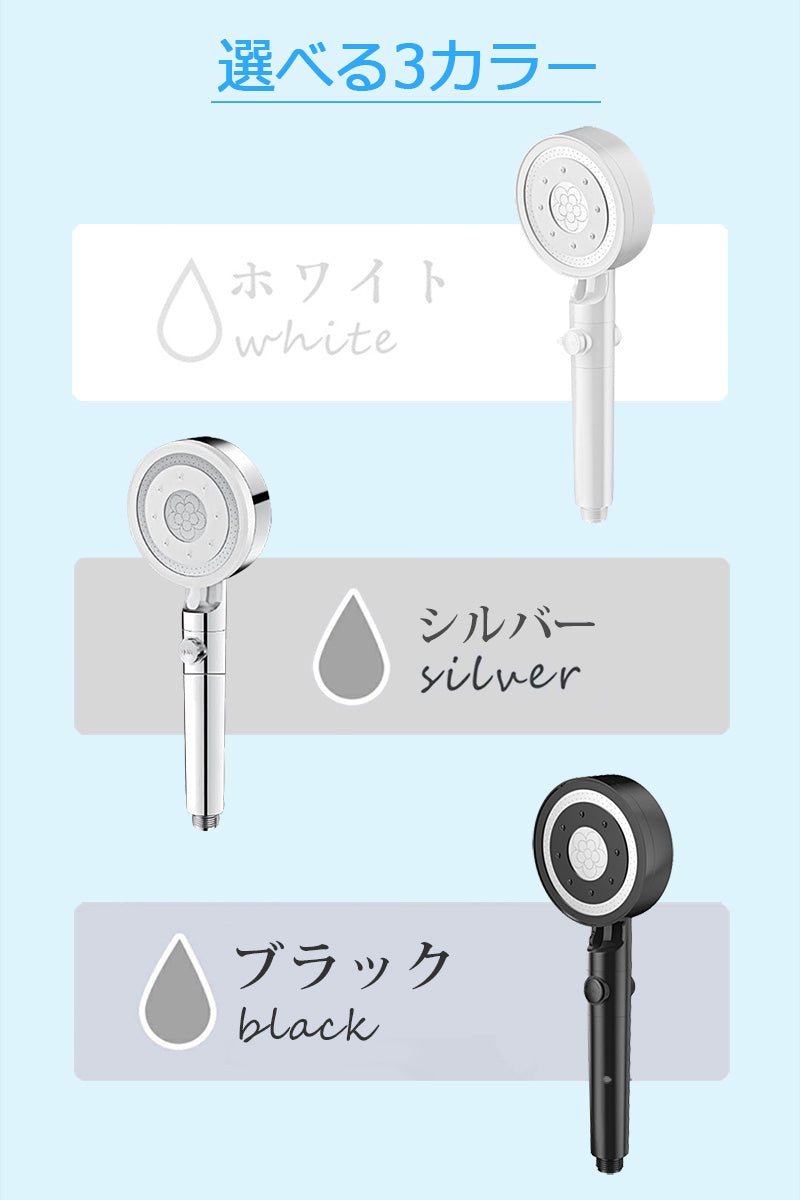 シャワーヘッド 節水 シャワー 増圧 節水シャワーヘッド 塩素除去 美容 節水シャワー